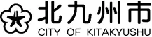 北九州市